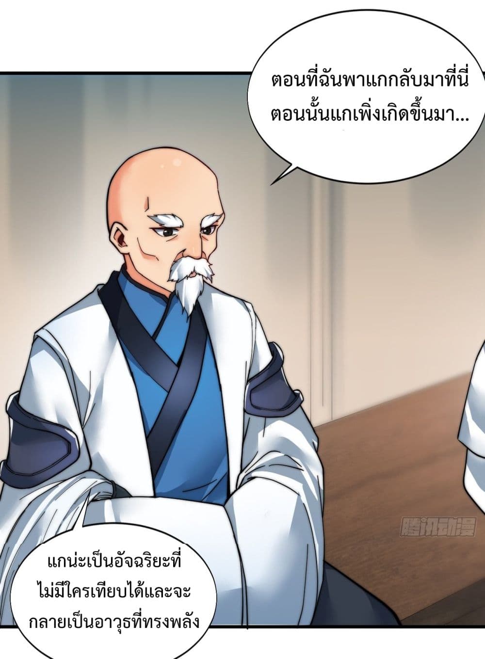 อ่านมังงะ การ์ตูน